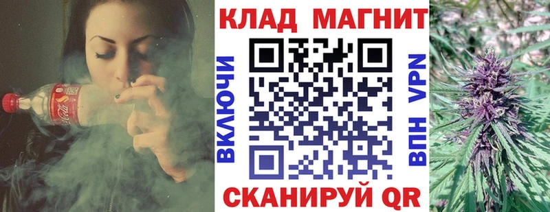 Купить Голицыно А ПВП ЭКСТАЗИ ГАШИШ Каннабис МЕФ