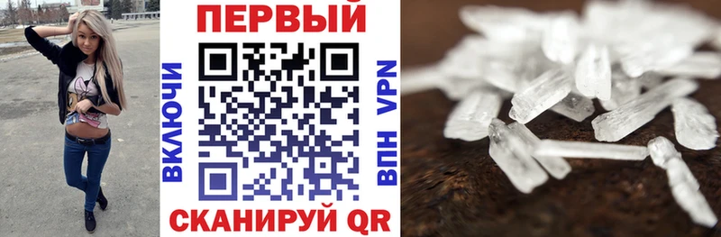 наркошоп Голицыно АМФЕТАМИН Premium