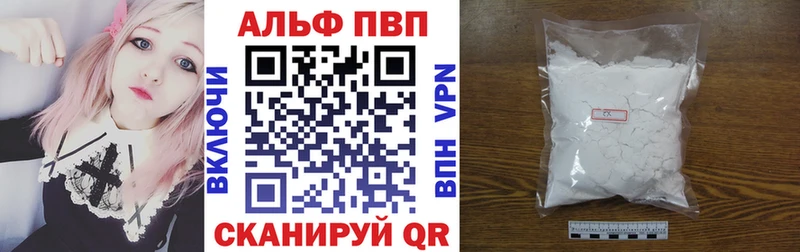 Альфа ПВП Crystall  купить наркоту  мега ТОР  Голицыно 