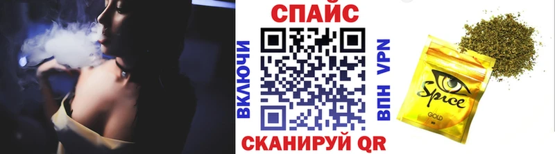 БУТИРАТ GHB  Голицыно 