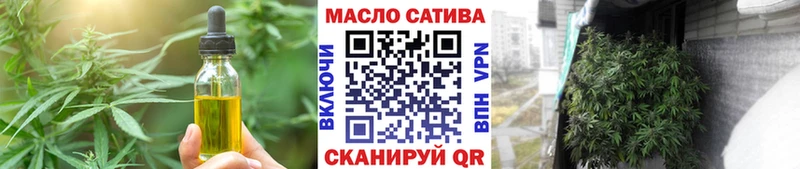 Cannafood марихуана  где можно купить наркотик  Голицыно 