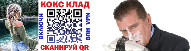 где можно купить   Голицыно  КОКАИН VHQ 