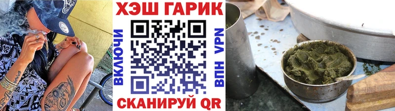 ГАШИШ Изолятор  что такое   Голицыно 