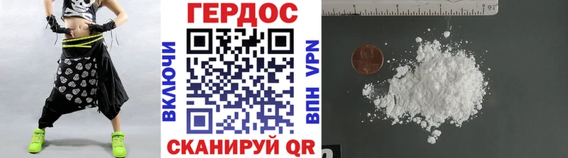 цена наркотик  Голицыно  Героин хмурый 