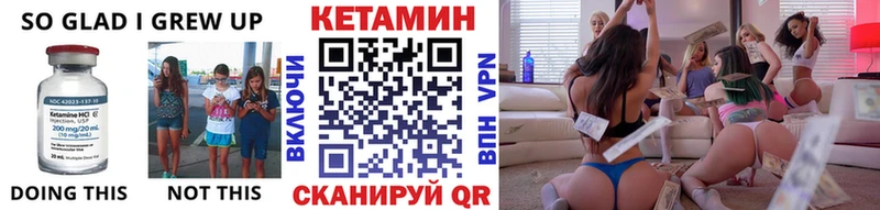 КЕТАМИН ketamine  мега онион  Голицыно 