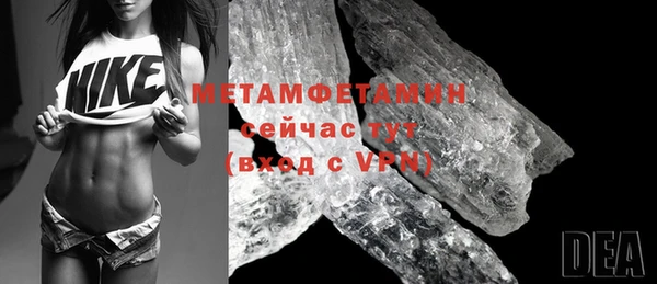 мефедрон VHQ Балабаново