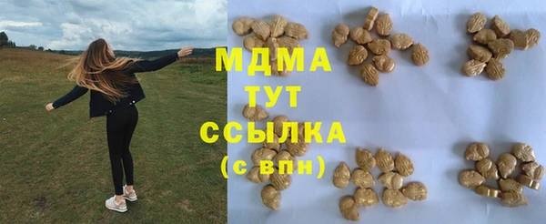 MESCALINE Балахна