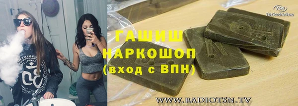 spice Баксан