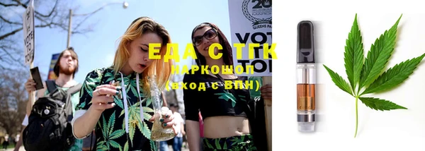 spice Баксан