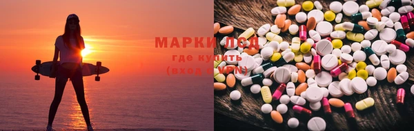 MESCALINE Балахна