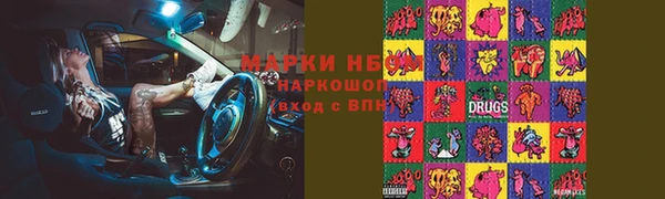 соль курить ск Новокубанск