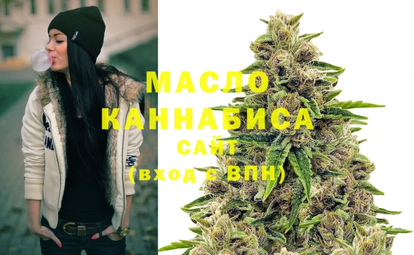 мефедрон VHQ Балабаново