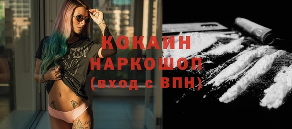 мефедрон VHQ Балабаново