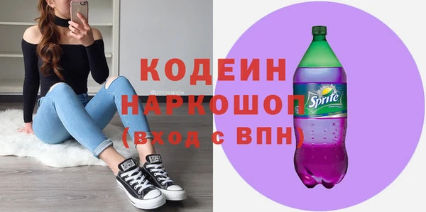 MESCALINE Балахна