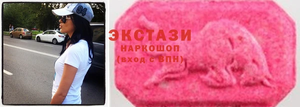 кристаллы Новодвинск