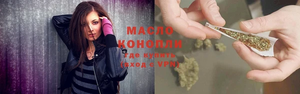 мефедрон VHQ Балабаново