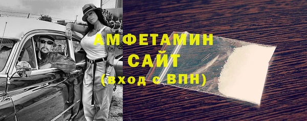 мефедрон VHQ Балабаново