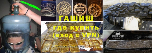 мефедрон VHQ Балабаново