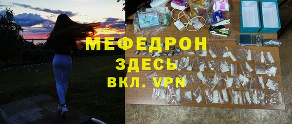 MESCALINE Балахна