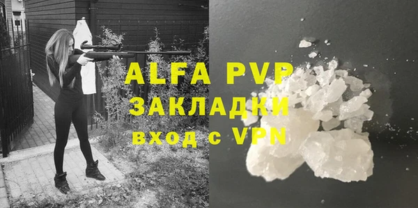 мефедрон VHQ Балабаново