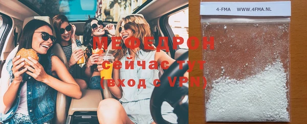 мефедрон VHQ Балабаново