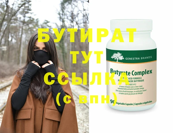 spice Баксан