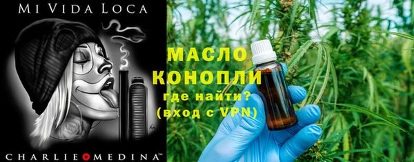 кристаллы Новодвинск