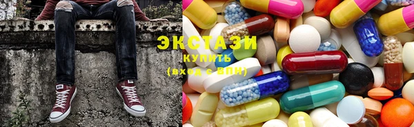 MESCALINE Балахна