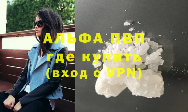 spice Баксан