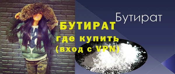 MESCALINE Балахна