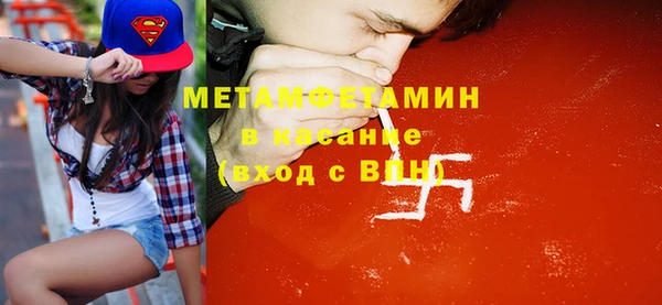 мефедрон VHQ Балабаново