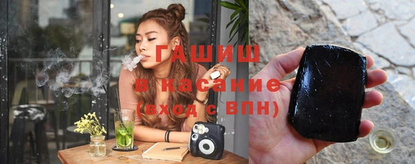 мефедрон VHQ Балабаново