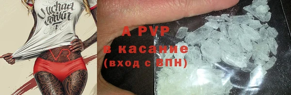 мефедрон VHQ Балабаново
