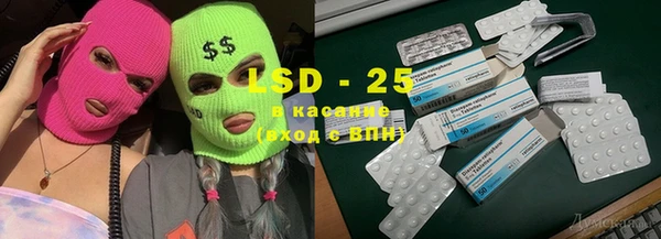 MESCALINE Балахна