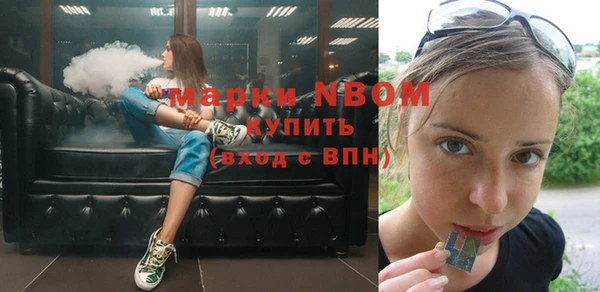 соль курить ск Новокубанск