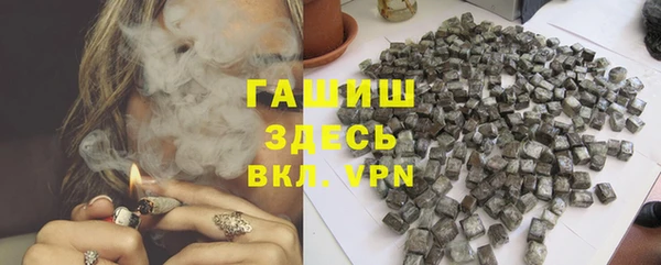 MESCALINE Балахна