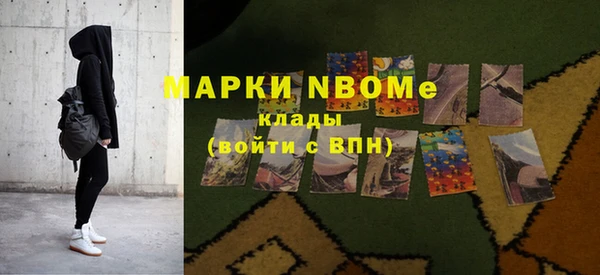 мефедрон VHQ Балабаново