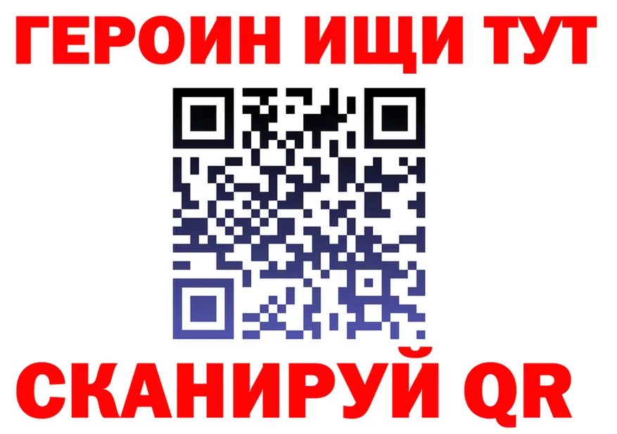 БУТИРАТ Butirat ТОР дарк нет MEGA Голицыно