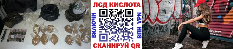 ЛСД экстази ecstasy ссылка на мегу Голицыно
