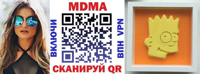 omg ССЫЛКА  маркетплейс как зайти  MDMA crystal  Голицыно 