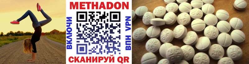 закладка Голицыно это какой сайт МЕТАДОН кристалл