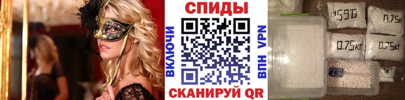 МЕТАМФЕТАМИН винт Голицыно