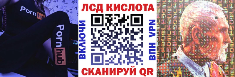 mega ссылки Голицыно Наркотические марки 1500мкг