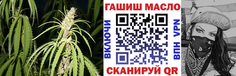 купить наркотики цена  KRAKEN сайт  ТГК жижа  дарк нет Telegram  Голицыно 