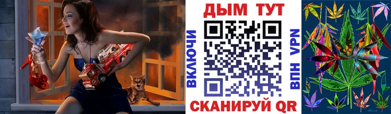 ОМГ ОМГ как зайти  Голицыно  Шишки марихуана тримм 